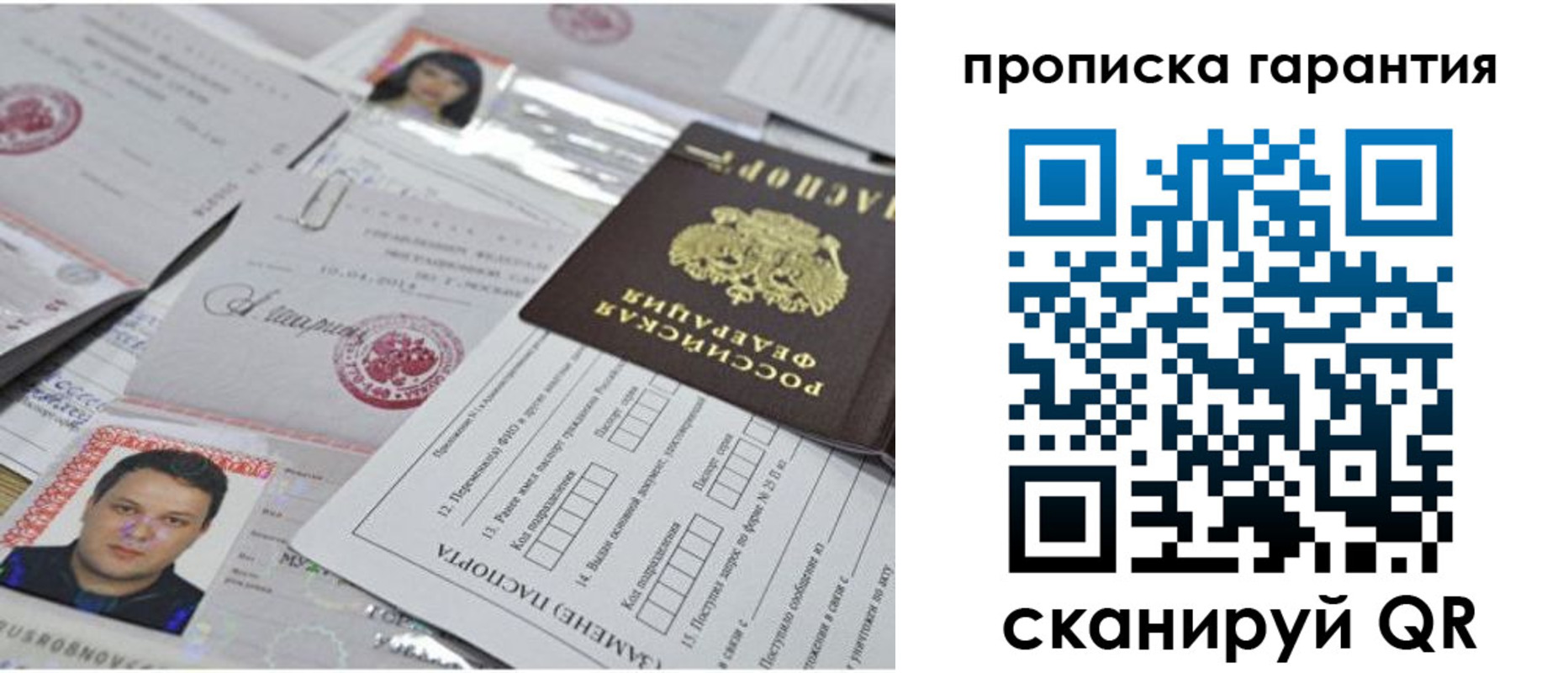форма 3 в Вуктыле