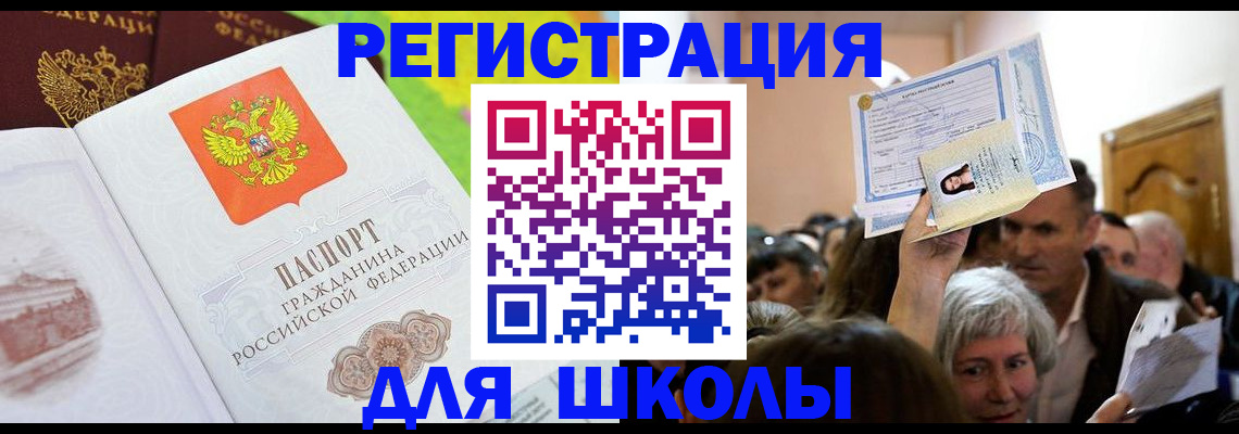 форма 3 в Вуктыле