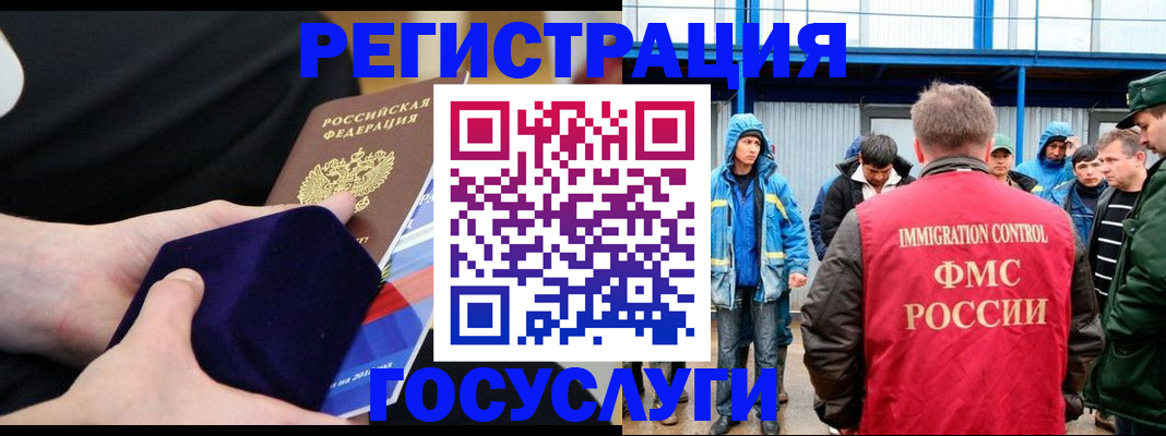 временная регистрация поиск в Вуктыле
